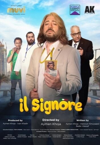 Сеньор/ il Signore (Конкурсная программа «Россия – Исламский Мир»)