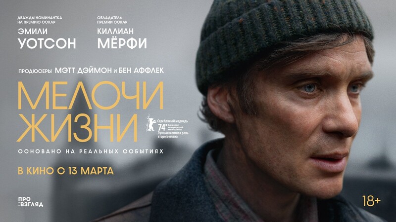 Мелочи жизни