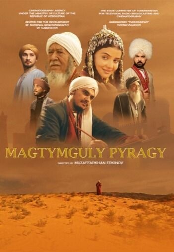 Махтумкули Фирогий/ Magtymguly Pyragy (Конкурсная программа «Россия – Исламский Мир»)