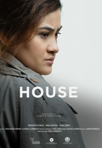 Дом/ House (Внеконкурсная программа «Тюркский мир»)