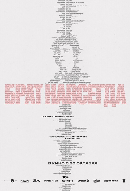 Брат навсегда