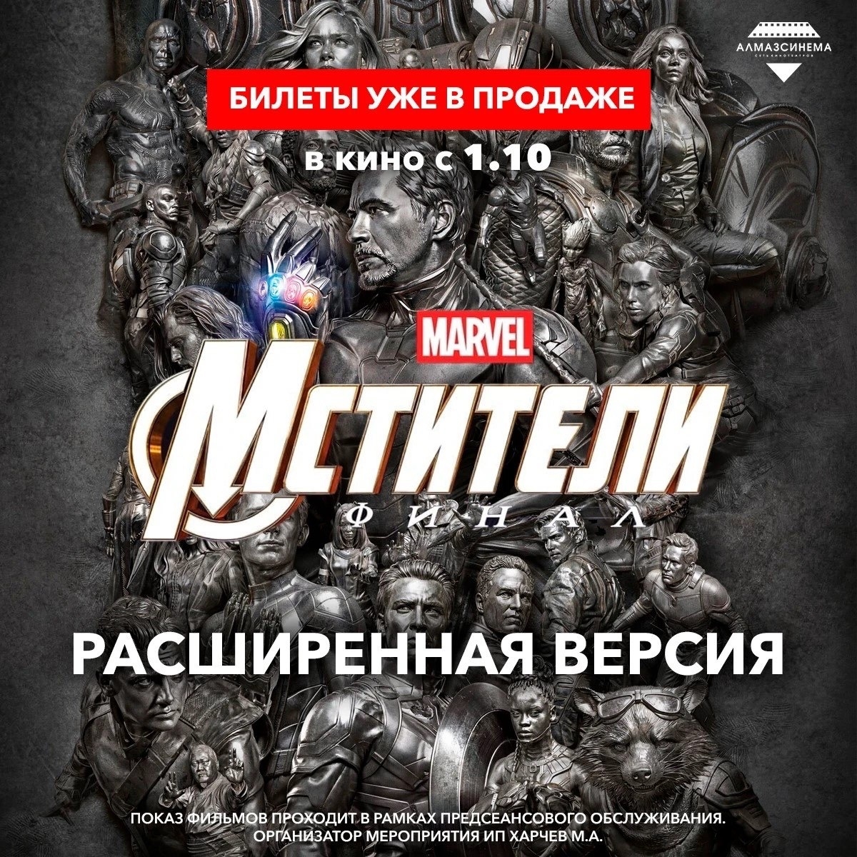 Целый год кино за 350 ₽!