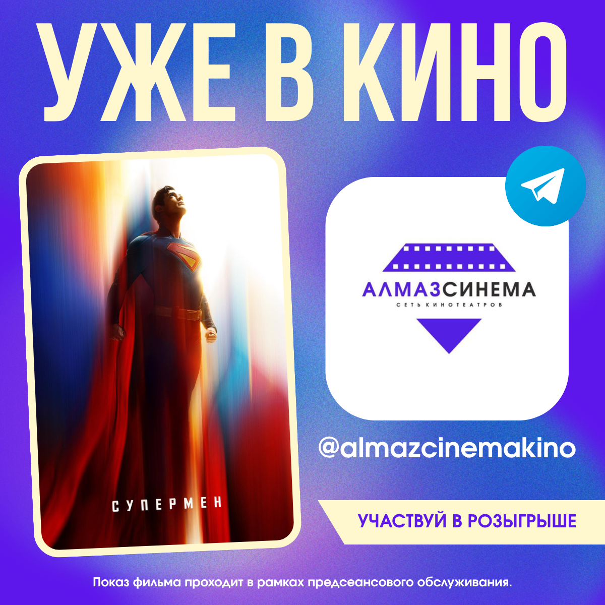 prokat20