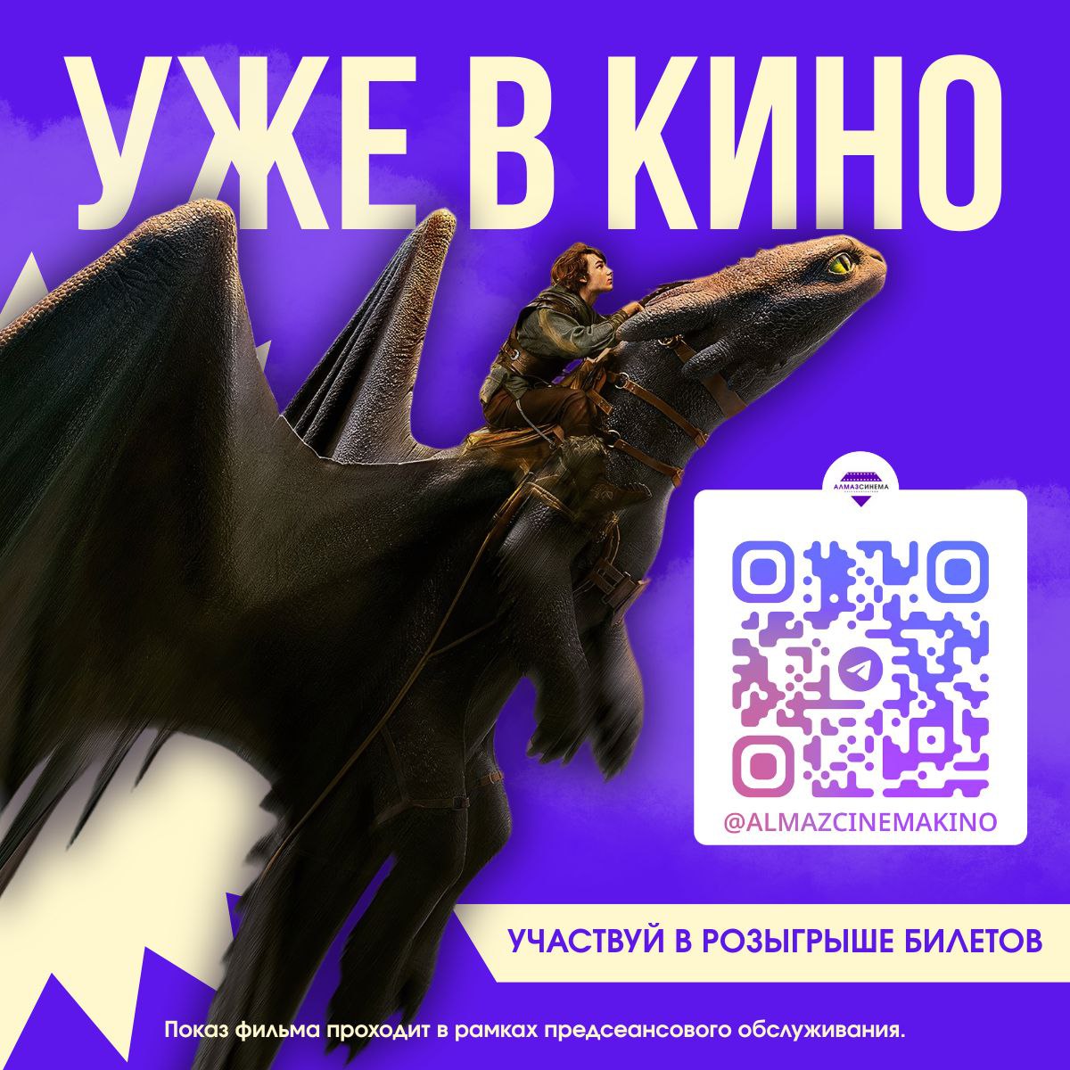 prokat20