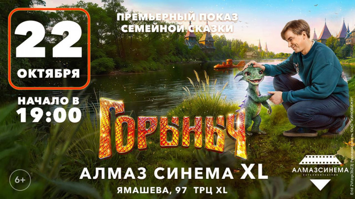 Розыгрыш билетов