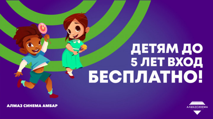Малышам