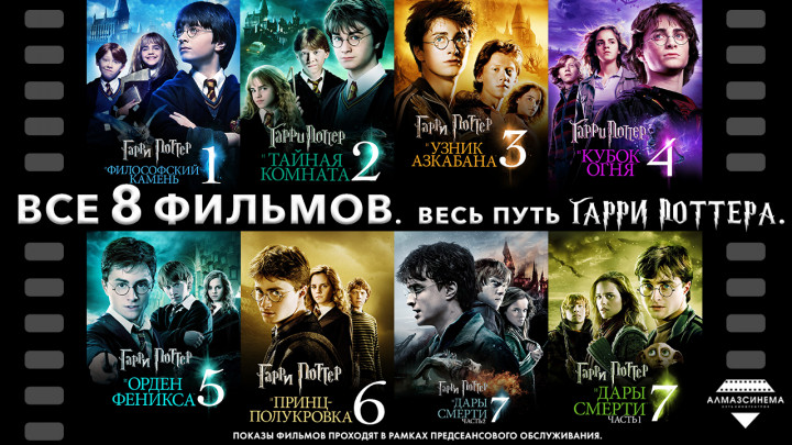 Предновогодний киномарафон