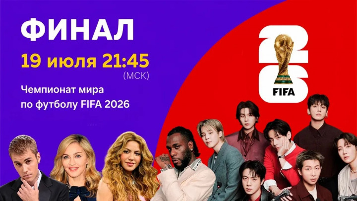 Кинотеатр превращается в стадион!