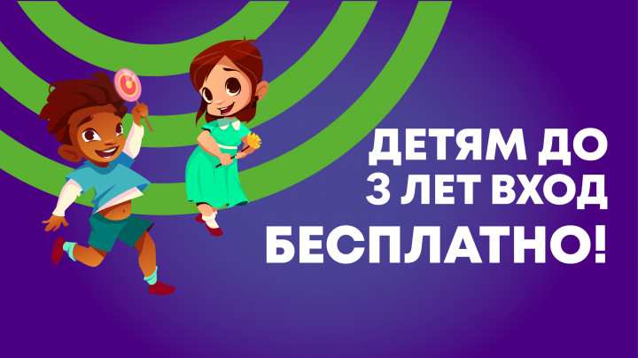 Малышам