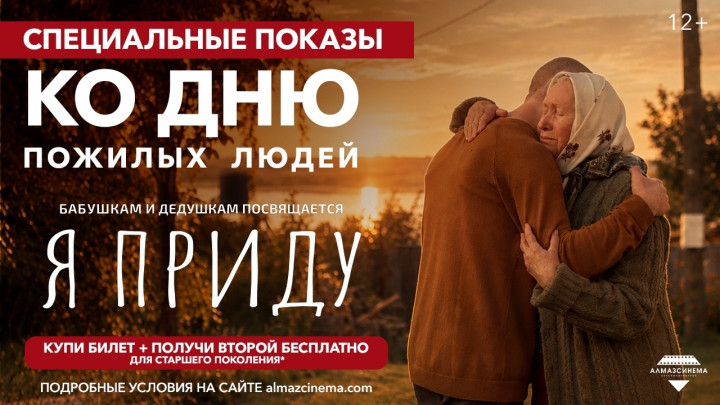 Трогательная семейная история о самом важном